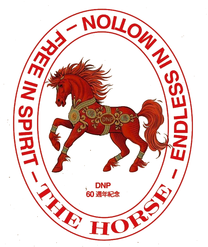 DNP 60 — The Fire Horse: free in spirit, endless in motion
